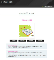 画像ギャラリー No.004のサムネイル画像 / ガンダムゲームの公式ポータルサイト「ガンダムパーフェクトゲームス」がリニューアル。PS4やSwitchが当たるキャンペーンも