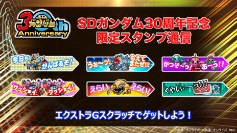 画像ギャラリー No.008のサムネイル画像 / ［JAEPO2019］「機動戦士ガンダム エクストリームバーサス2」新規参戦機体は“ライトニングガンダムフルバーニアン”。今春には“騎士ガンダム”も
