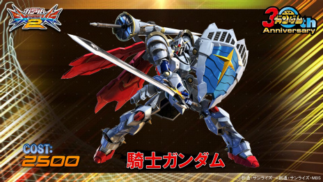 画像ギャラリー No.011のサムネイル画像 / ［JAEPO2019］「機動戦士ガンダム エクストリームバーサス2」新規参戦機体は“ライトニングガンダムフルバーニアン”。今春には“騎士ガンダム”も