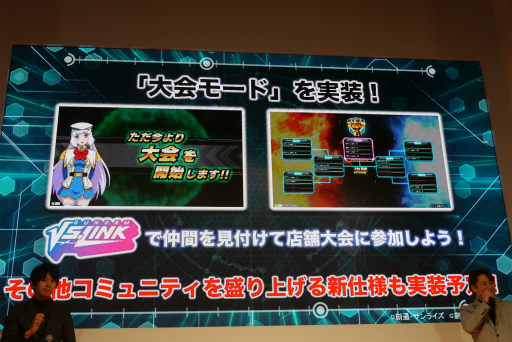 画像ギャラリー No.012のサムネイル画像 / ［JAEPO2019］新機体の参戦に加え，「大会モード」の実装も明らかに。「機動戦士ガンダム エクストリームバーサス2」ステージレポート