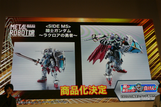 画像ギャラリー No.018のサムネイル画像 / ［JAEPO2019］新機体の参戦に加え，「大会モード」の実装も明らかに。「機動戦士ガンダム エクストリームバーサス2」ステージレポート