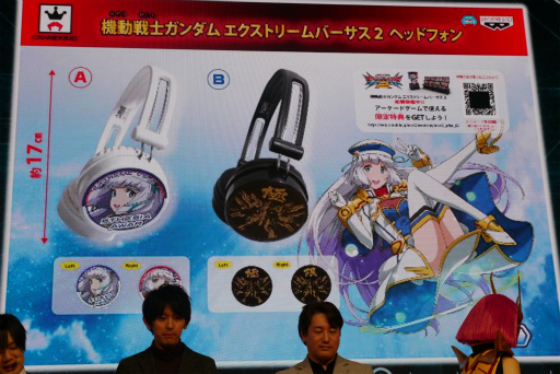 画像ギャラリー No.019のサムネイル画像 / ［JAEPO2019］新機体の参戦に加え，「大会モード」の実装も明らかに。「機動戦士ガンダム エクストリームバーサス2」ステージレポート