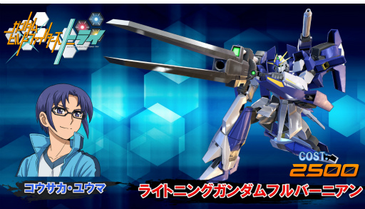 画像ギャラリー No.026のサムネイル画像 / ［JAEPO2019］新機体の参戦に加え，「大会モード」の実装も明らかに。「機動戦士ガンダム エクストリームバーサス2」ステージレポート