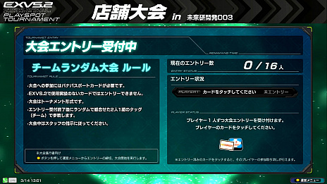 画像ギャラリー No.006のサムネイル画像 / 「機動戦士ガンダム エクストリームバーサス2」に，筐体4台を貸し切ってプレイできる新機能「グループプレイ」が追加