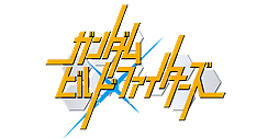 画像ギャラリー No.004のサムネイル画像 / 「機動戦士ガンダム エクストリームバーサス2」，プレイアブル機体「ガンダムX魔王」が4月25日のアップデートで参戦へ