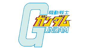 画像ギャラリー No.003のサムネイル画像 / 「機動戦士ガンダム エクストリームバーサス2」，新たな武装とラスボス，プレイヤーナビが5月30日のアップデートで追加