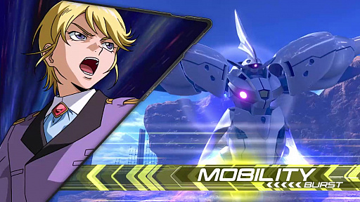 画像ギャラリー No.001のサムネイル画像 / 「機動戦士ガンダム エクストリームバーサス2」,カリス・ノーティラスが搭乗する新機体「ベルティゴ」が参戦