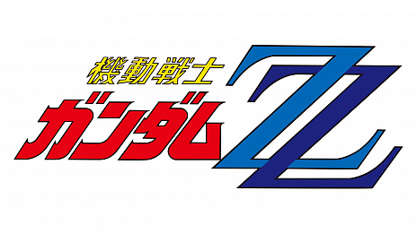 画像ギャラリー No.007のサムネイル画像 / 「機動戦士ガンダム エクストリームバーサス2」に，ラカン・ダカラン搭乗の新機体「ドーベン・ウルフ」が参戦