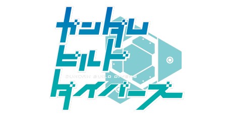 画像ギャラリー No.006のサムネイル画像 / 「機動戦士ガンダム エクストリームバーサス2」のアップデートが7月2日に実施。新規機体「ガンダムダブルオーダイバーエース」が参戦