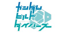 画像ギャラリー No.032のサムネイル画像 / 「機動戦士ガンダム エクストリームバーサス2」のアップデートが7月2日に実施。新規機体「ガンダムダブルオーダイバーエース」が参戦