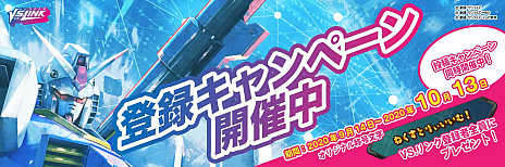 画像ギャラリー No.004のサムネイル画像 / 「機動戦士ガンダム エクストリームバーサス2」の新情報公開。9月17日に実施されるアップデートでは，既存13機体のバランスを調整