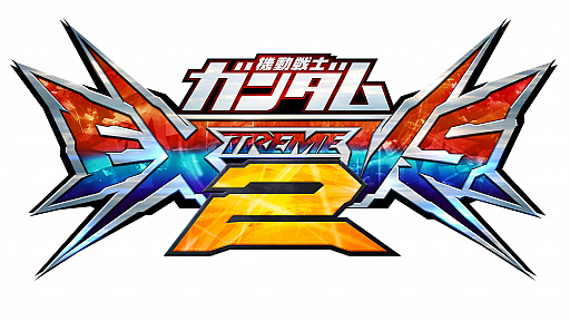 画像ギャラリー No.008のサムネイル画像 / 「機動戦士ガンダム エクストリームバーサス2」の新情報公開。9月17日に実施されるアップデートでは，既存13機体のバランスを調整