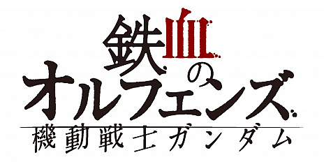 画像ギャラリー No.005のサムネイル画像 / 「機動戦士ガンダム エクストリームバーサス2 クロスブースト」，参戦機体やバトルシステムに関する新情報が明らかに。稼働中のEXVS2では，アップデートで「カバカーリー」の追加を予定