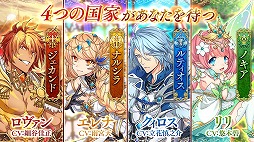 画像ギャラリー No.008のサムネイル画像 / スマホ向けMMORPG「暁のエピカ -Union Brave-」,事前登録を開始。個性的な国主が治める4つの国のいずれかに属して冒険を楽しもう