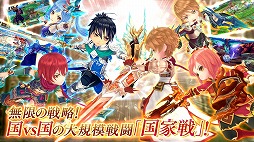 画像ギャラリー No.009のサムネイル画像 / スマホ向けMMORPG「暁のエピカ -Union Brave-」,事前登録を開始。個性的な国主が治める4つの国のいずれかに属して冒険を楽しもう