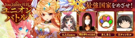 画像ギャラリー No.008のサムネイル画像 / 「暁のエピカ」，3月8日よりiOS版＆Android版先行テスト開始。最新PVを公開