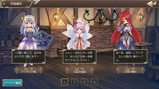 画像ギャラリー No.009のサムネイル画像 / 「暁のエピカ -Union Brave-」プレイヤーをサポートする「英雄」システムに関する情報が明らかに。事前登録者数は10万人を突破する