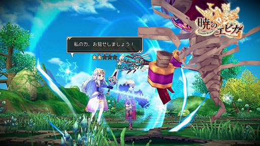 画像ギャラリー No.010のサムネイル画像 / 「暁のエピカ -Union Brave-」プレイヤーをサポートする「英雄」システムに関する情報が明らかに。事前登録者数は10万人を突破する