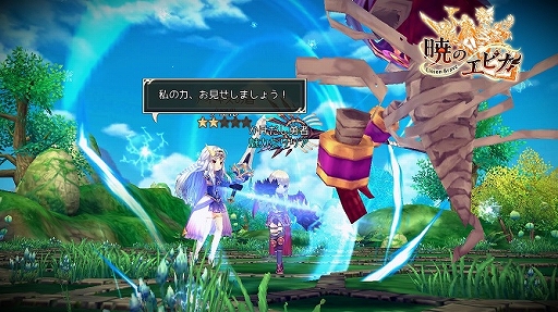 画像ギャラリー No.007のサムネイル画像 / 可愛い系MMORPGでおなじみのX-LEGENDによる新たなスマホゲーム「暁のエピカ -Union Brave-」。開発者インタビューで，その魅力に迫る