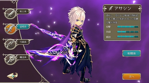画像ギャラリー No.004のサムネイル画像 / 【PR】可愛らしい見た目に騙されろ！　「暁のエピカ -Union Brave-」は4つの国家が競い合うスマホ向けMMORPG