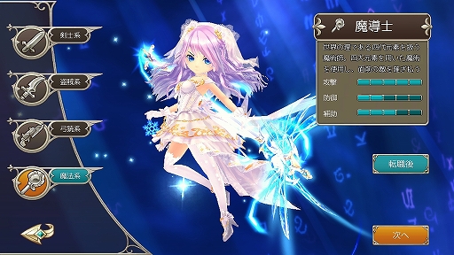 画像ギャラリー No.008のサムネイル画像 / 【PR】可愛らしい見た目に騙されろ！　「暁のエピカ -Union Brave-」は4つの国家が競い合うスマホ向けMMORPG