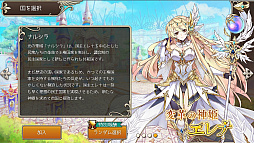 画像ギャラリー No.013のサムネイル画像 / 【PR】可愛らしい見た目に騙されろ！　「暁のエピカ -Union Brave-」は4つの国家が競い合うスマホ向けMMORPG
