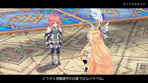 画像ギャラリー No.020のサムネイル画像 / 【PR】可愛らしい見た目に騙されろ！　「暁のエピカ -Union Brave-」は4つの国家が競い合うスマホ向けMMORPG