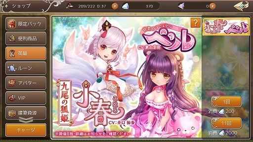 画像ギャラリー No.027のサムネイル画像 / 【PR】可愛らしい見た目に騙されろ！　「暁のエピカ -Union Brave-」は4つの国家が競い合うスマホ向けMMORPG