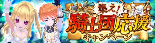画像ギャラリー No.007のサムネイル画像 / 「暁のエピカ」,新キャラクター・マロンが登場。4月10日20:00には初の公式生放送も配信