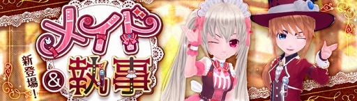 画像ギャラリー No.003のサムネイル画像 / 「暁のエピカ -Union Brave-」，大久保瑠美さん演じる新キャラクター「ローラ」が登場