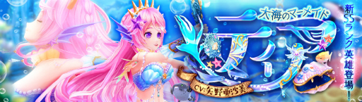 画像ギャラリー No.001のサムネイル画像 / 「暁のエピカ」に新SSランク英雄「ティア」が実装