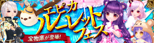 画像ギャラリー No.003のサムネイル画像 / 「暁のエピカ」に新SSランク英雄「ティア」が実装
