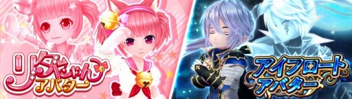 画像ギャラリー No.003のサムネイル画像 / 「暁のエピカ」,新Sランク英雄「アイフロート(CV:内山昂輝)」が登場