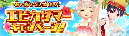 画像ギャラリー No.005のサムネイル画像 / 「暁のエピカ」にSSランク英雄「サンドラ」や乗り物「みゃーこ」が登場