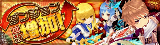 画像ギャラリー No.007のサムネイル画像 / 「暁のエピカ」，限定SSランク英雄「【天真爛漫な忍者】スズ」が新登場