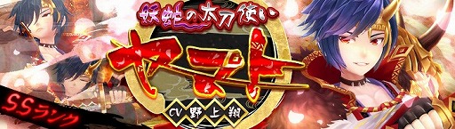 画像ギャラリー No.002のサムネイル画像 / 「暁のエピカ」,新キャラ“ヤマト”が登場