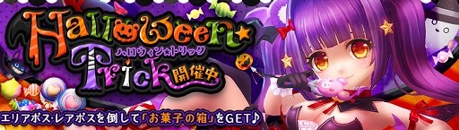 画像ギャラリー No.003のサムネイル画像 / 「暁のエピカ」,新たなダンジョンや世界経験値システムなどを追加する大型アップデートが実装
