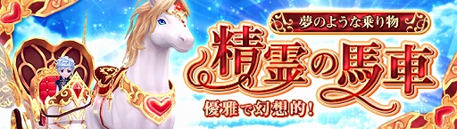 画像ギャラリー No.006のサムネイル画像 / 「暁のエピカ」,新たなダンジョンや世界経験値システムなどを追加する大型アップデートが実装