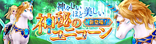 画像ギャラリー No.006のサムネイル画像 / 「暁のエピカ」，好きなSランク英雄やダイヤ4000個を獲得できるカムバック＆RTキャンペーンが開催