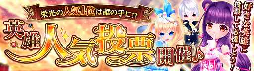 画像ギャラリー No.002のサムネイル画像 / 「暁のエピカ」，新キャラクター「【漆黒の翼】ルーク」（CV：河西健吾）が登場