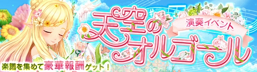 画像ギャラリー No.004のサムネイル画像 / 「暁のエピカ」,乗り物「ルークのスケボー」が登場&演奏イベントが開催