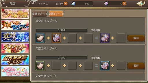 画像ギャラリー No.005のサムネイル画像 / 「暁のエピカ」,乗り物「ルークのスケボー」が登場&演奏イベントが開催