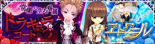 画像ギャラリー No.006のサムネイル画像 / 「暁のエピカ」,乗り物「ルークのスケボー」が登場&演奏イベントが開催
