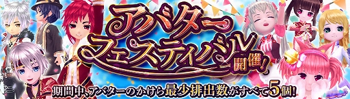 画像ギャラリー No.004のサムネイル画像 / 「暁のエピカ」,英雄ガチャ“英雄フェスティバル”が登場。ダイヤを最大2800個がもらえるイベントも開催中