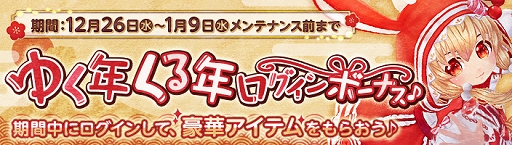 画像ギャラリー No.005のサムネイル画像 / 「暁のエピカ」,英雄ガチャ“英雄フェスティバル”が登場。ダイヤを最大2800個がもらえるイベントも開催中
