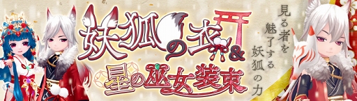 画像ギャラリー No.004のサムネイル画像 / 「暁のエピカ」,加隈亜衣さん演じる新キャラ「【紅蓮の槍】フレイ」が期間限定で英雄ガチャに登場