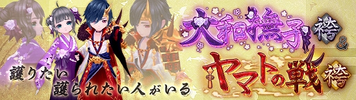 画像ギャラリー No.004のサムネイル画像 / 「暁のエピカ」，新キャラ“【お祭り大好き娘】ハルナ”が登場。純和風アバターと聖物も追加に