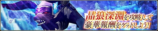画像ギャラリー No.006のサムネイル画像 / 「暁のエピカ」,英雄と2人で乗れる新乗り物「ブラックスター」が登場