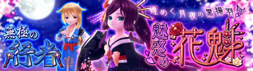 画像ギャラリー No.003のサムネイル画像 / 「暁のエピカ」に【薔薇の黒魔女】イザベラが実装。バレンタイン企画も