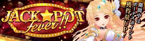 画像ギャラリー No.001のサムネイル画像 / 「暁のエピカ」，限定頭アバターが獲得できるスロットが開放。新翼アバターパッケージの販売も開始